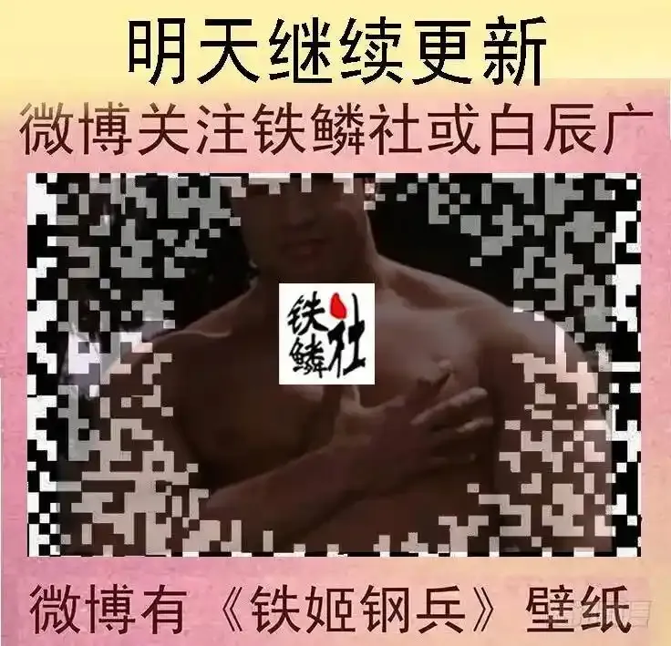 四手金刚11