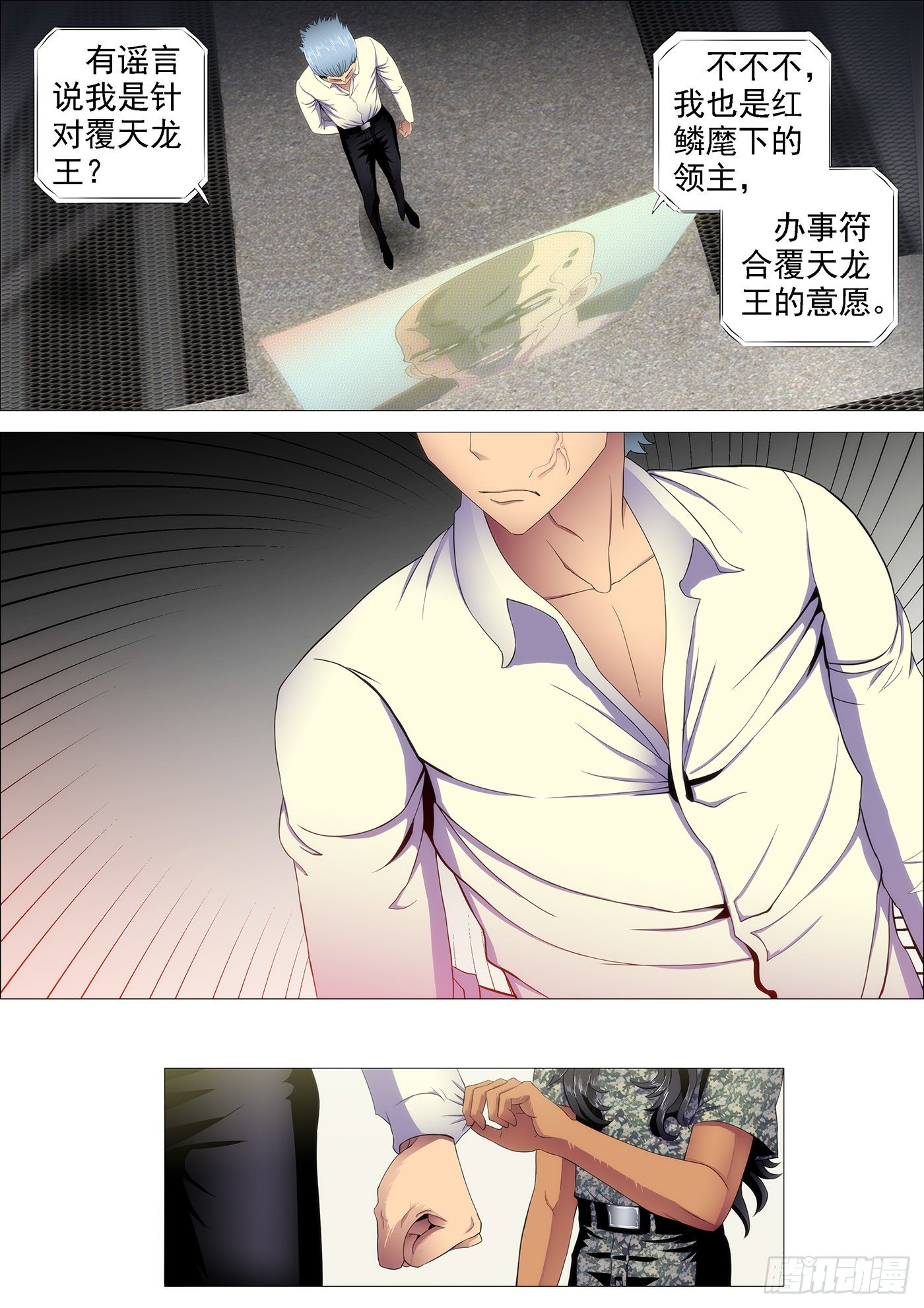 干爹微微一笑6