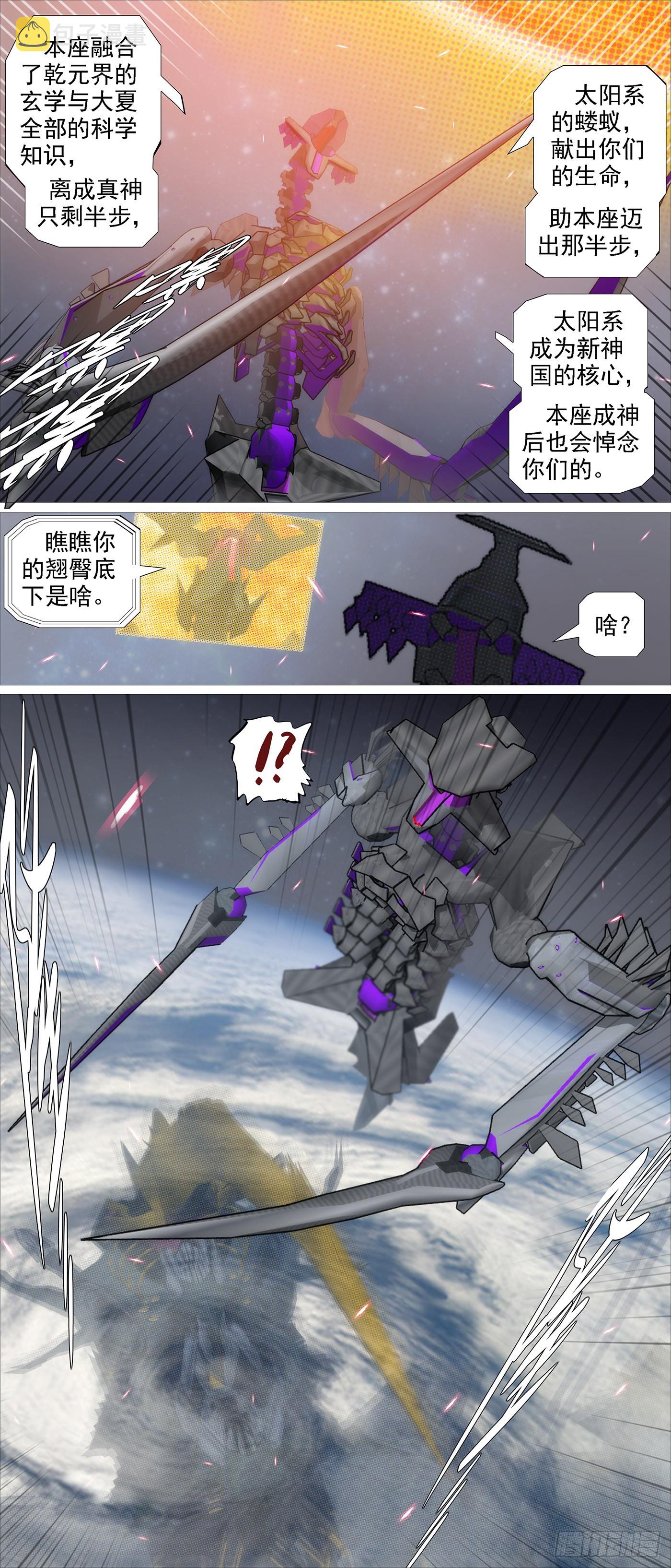 就是还给你9