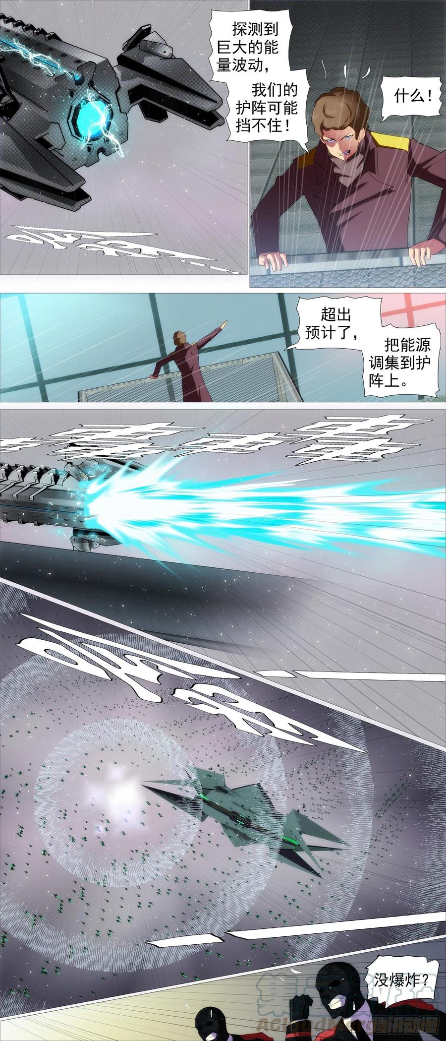 教母攻城7