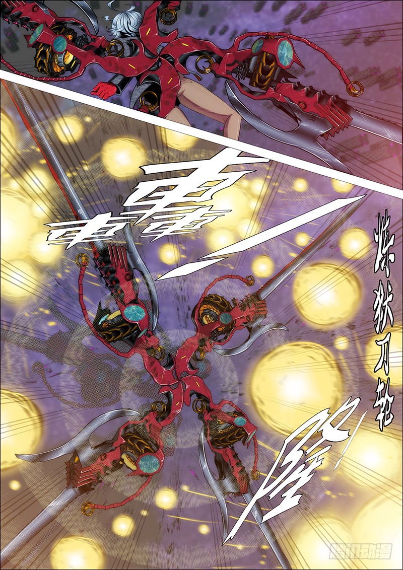 金刚破魔6