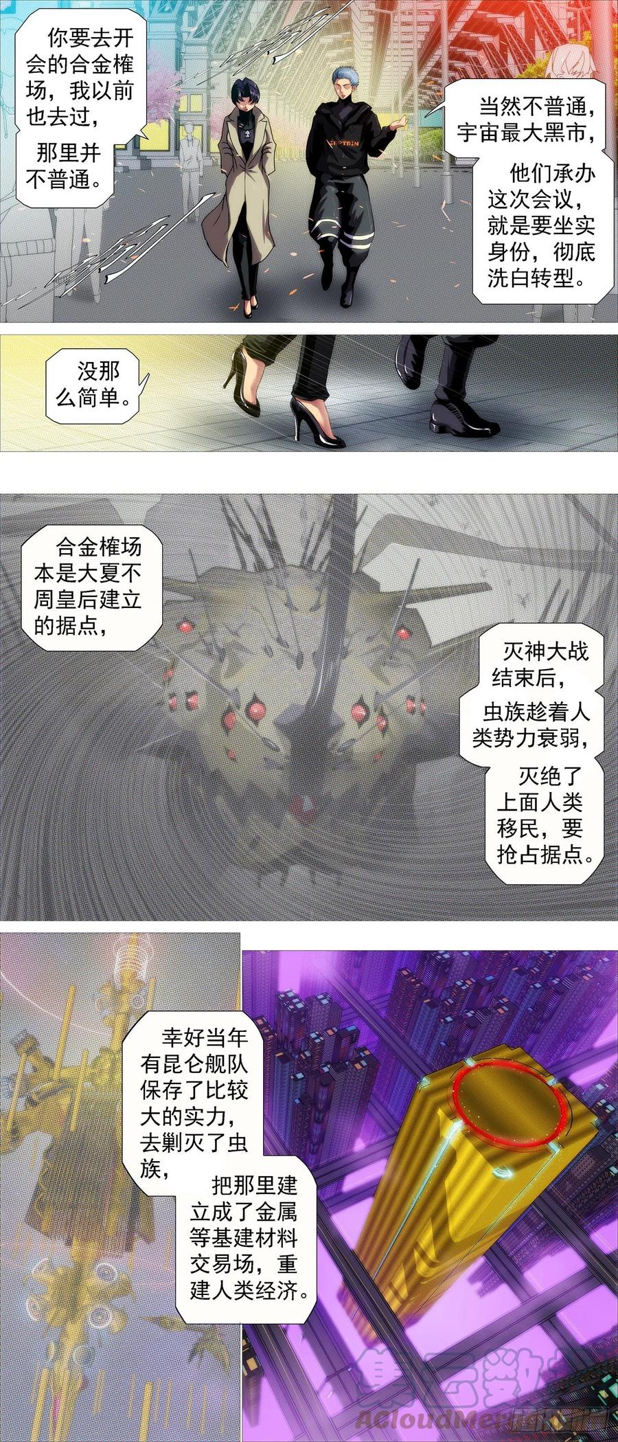 安检大阵7