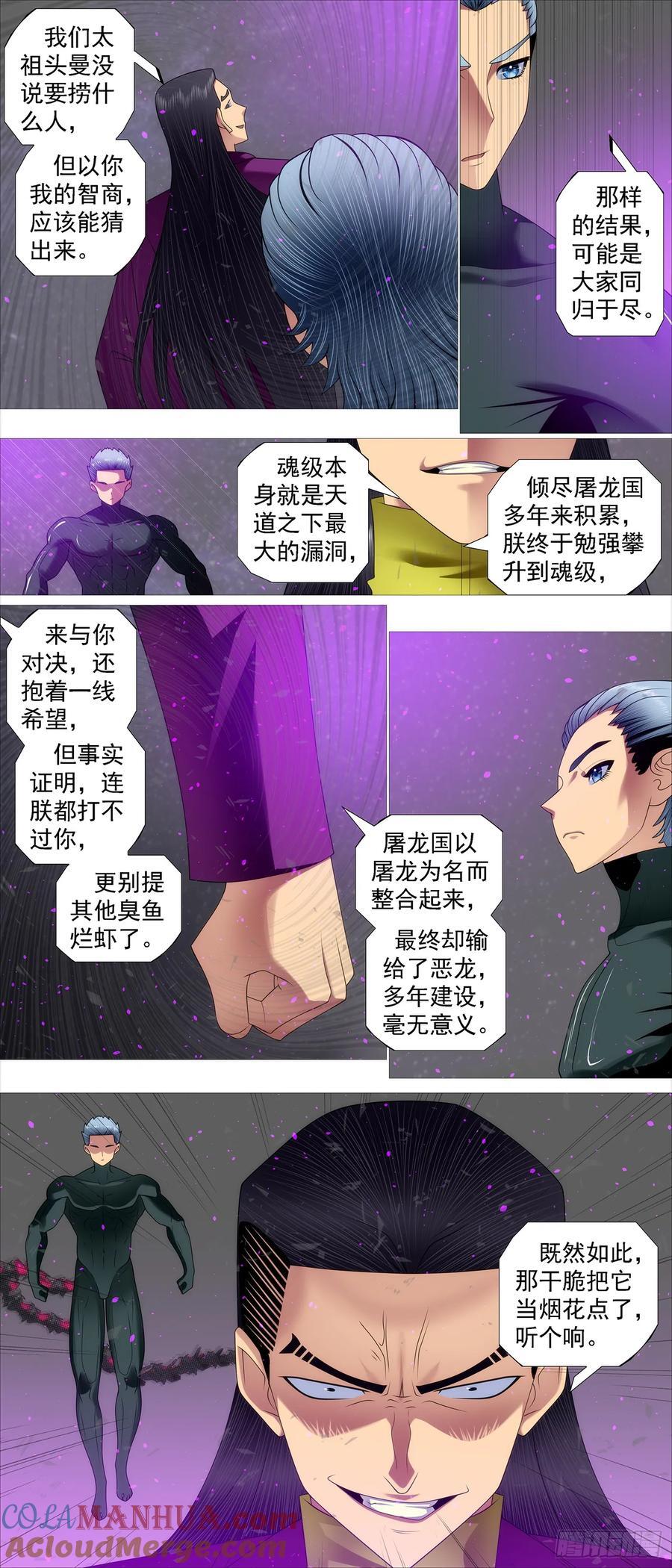 赢了？3