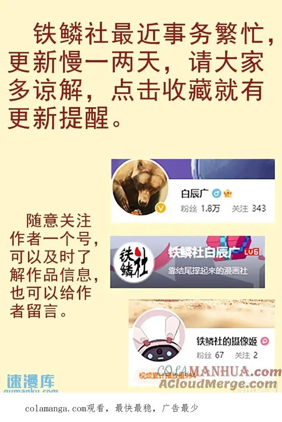 小炮剑阵11