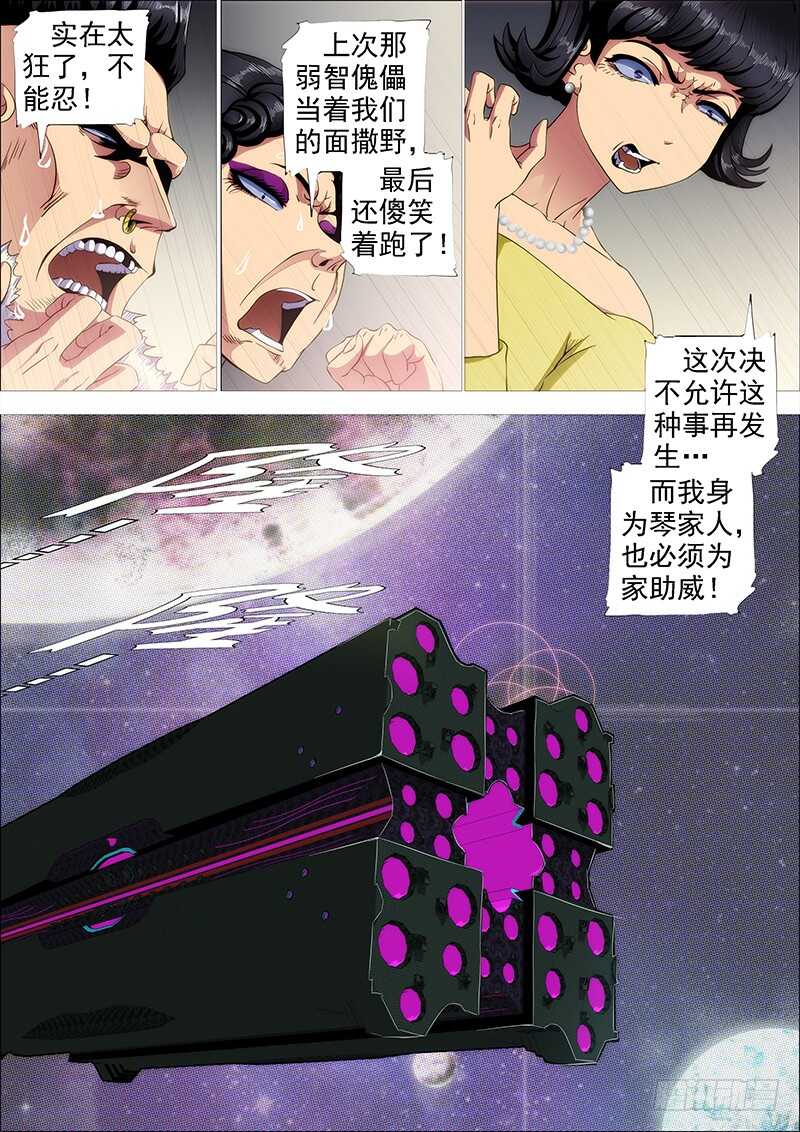 谁赞成，谁反对11