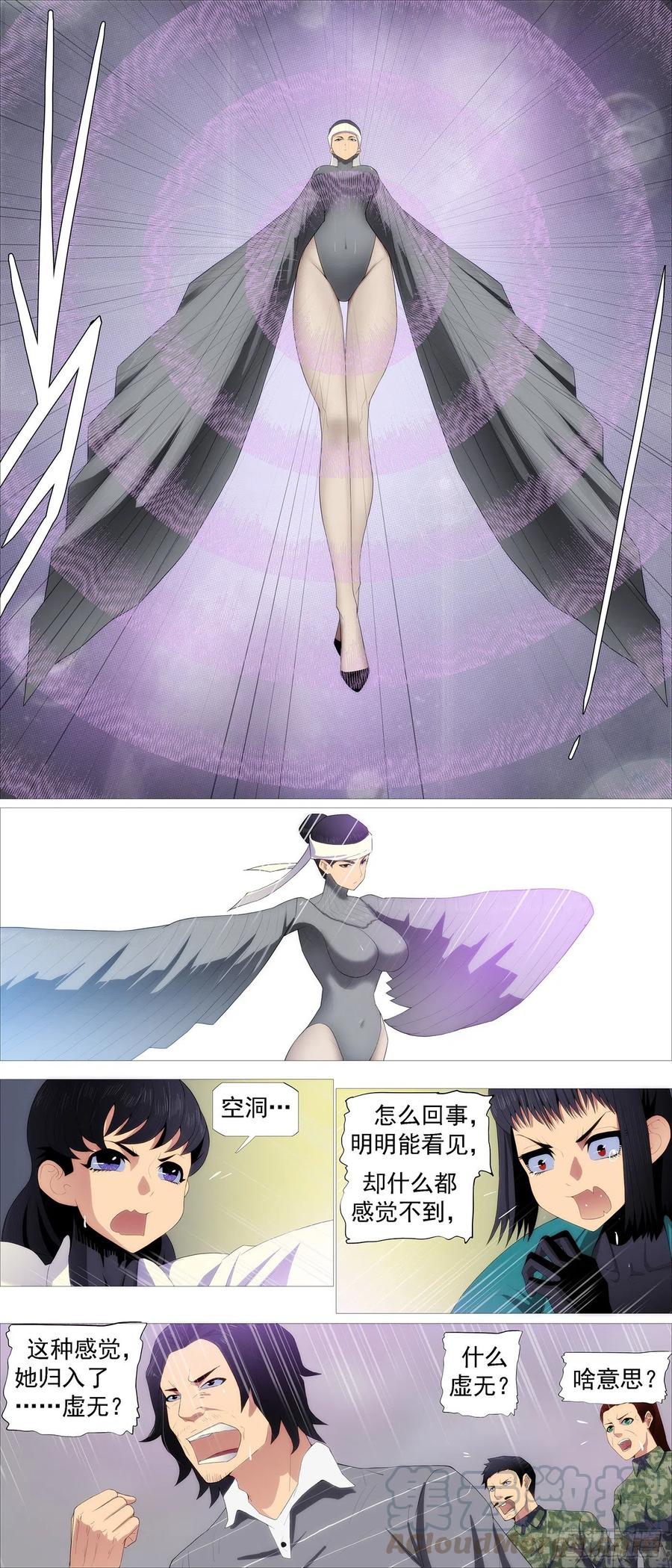 阻断大道11