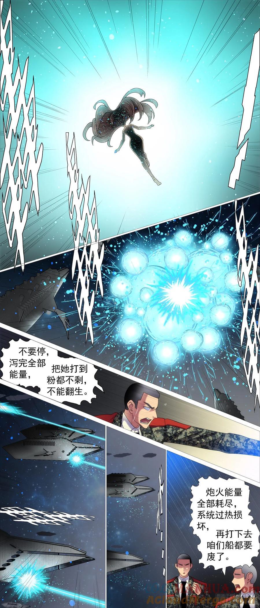 日芒铸刀5