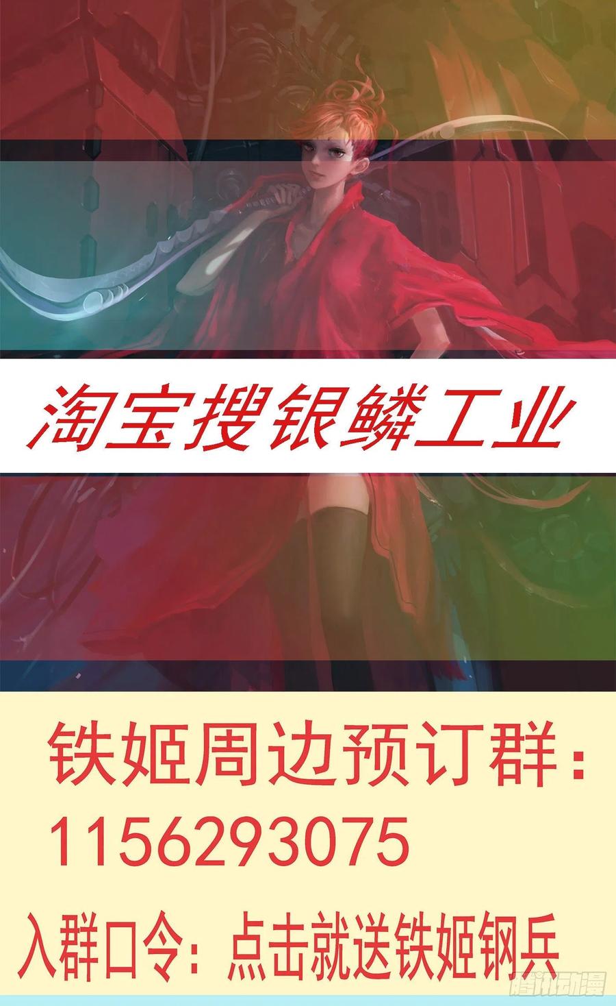 浮屠金针13