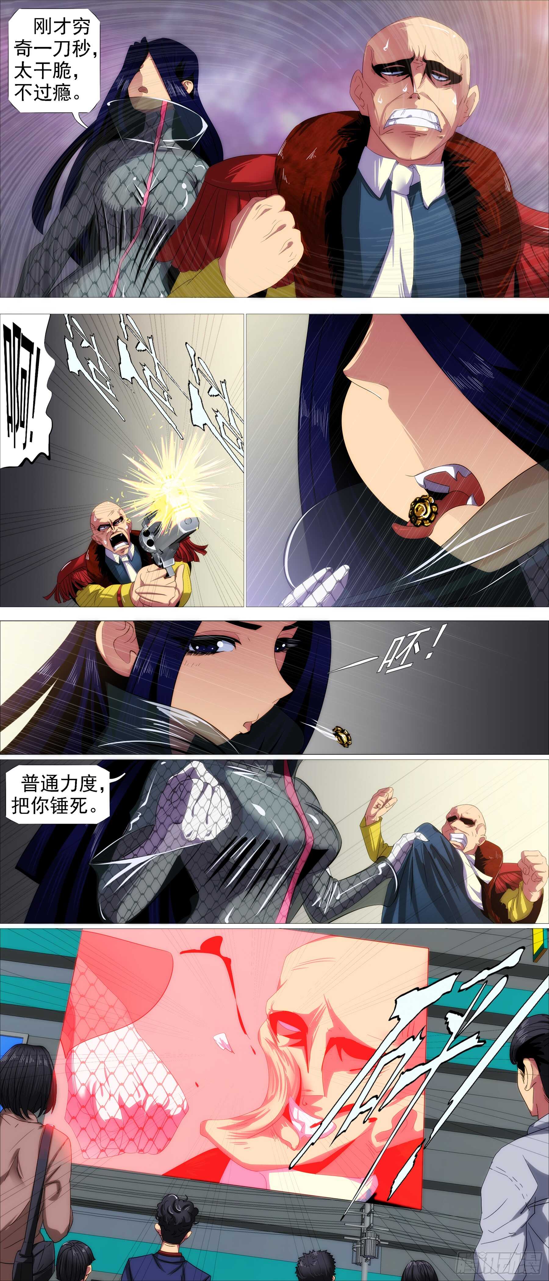 红日耀夜空6