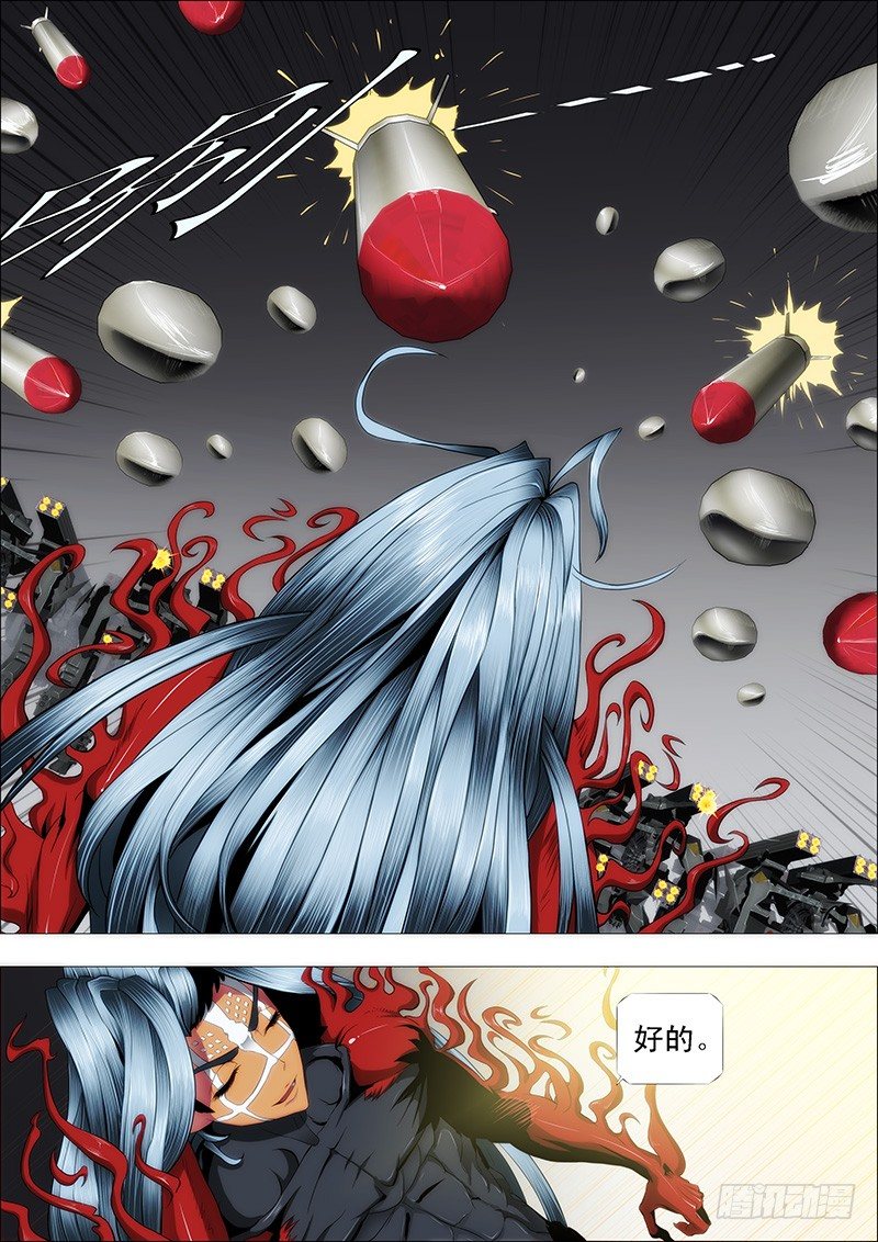 卧龙吟1