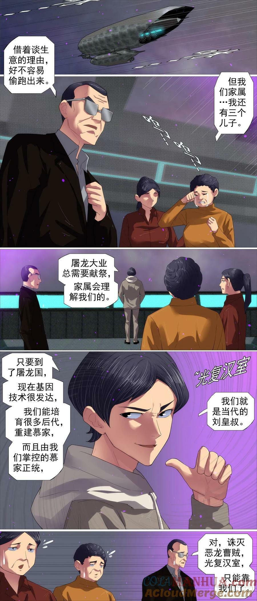 我很宽容2
