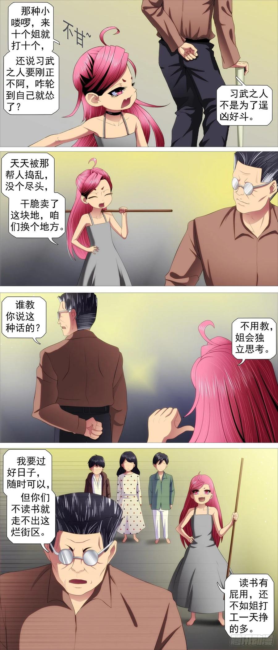 最强布阵3