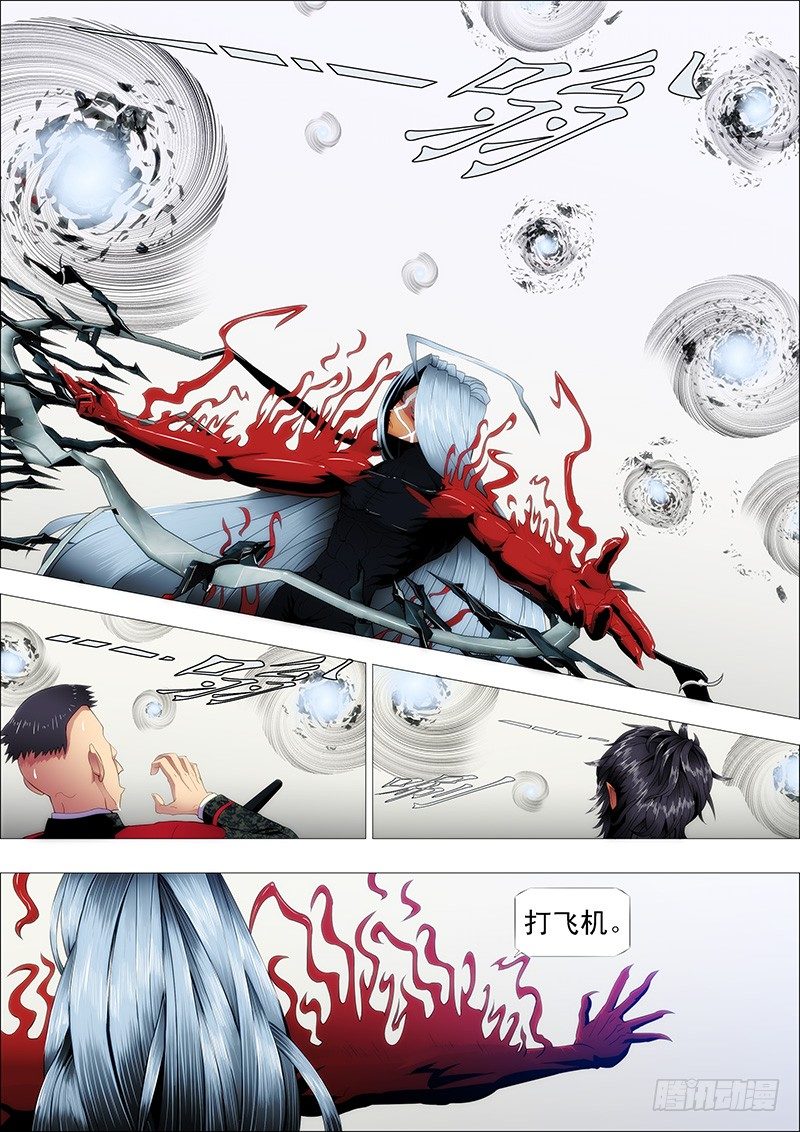 卧龙吟8