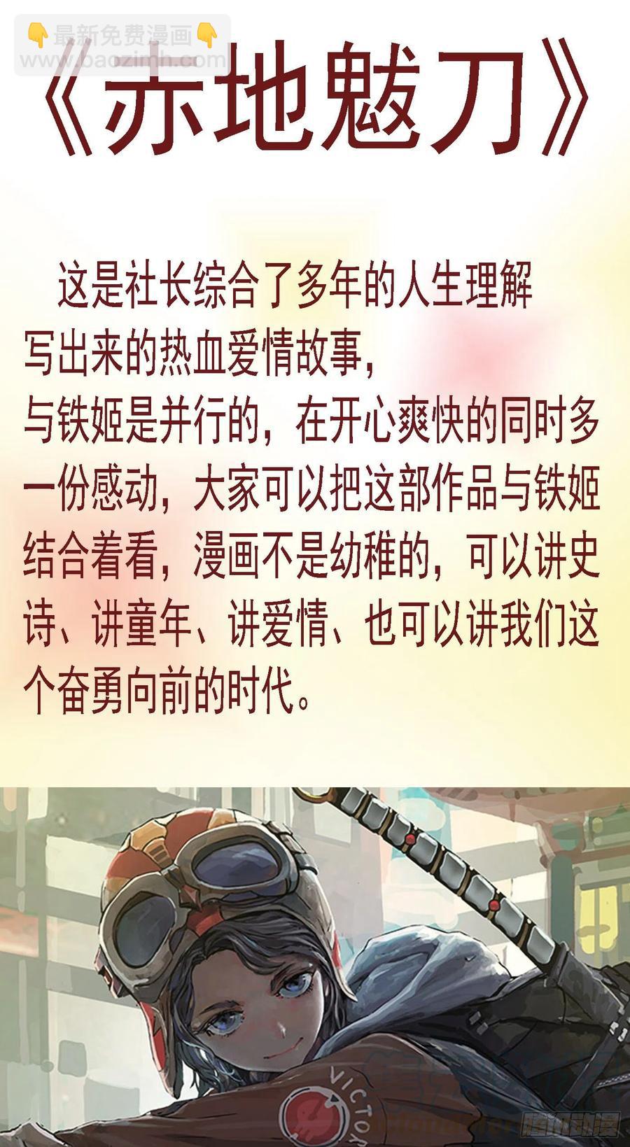 云仙破阵12