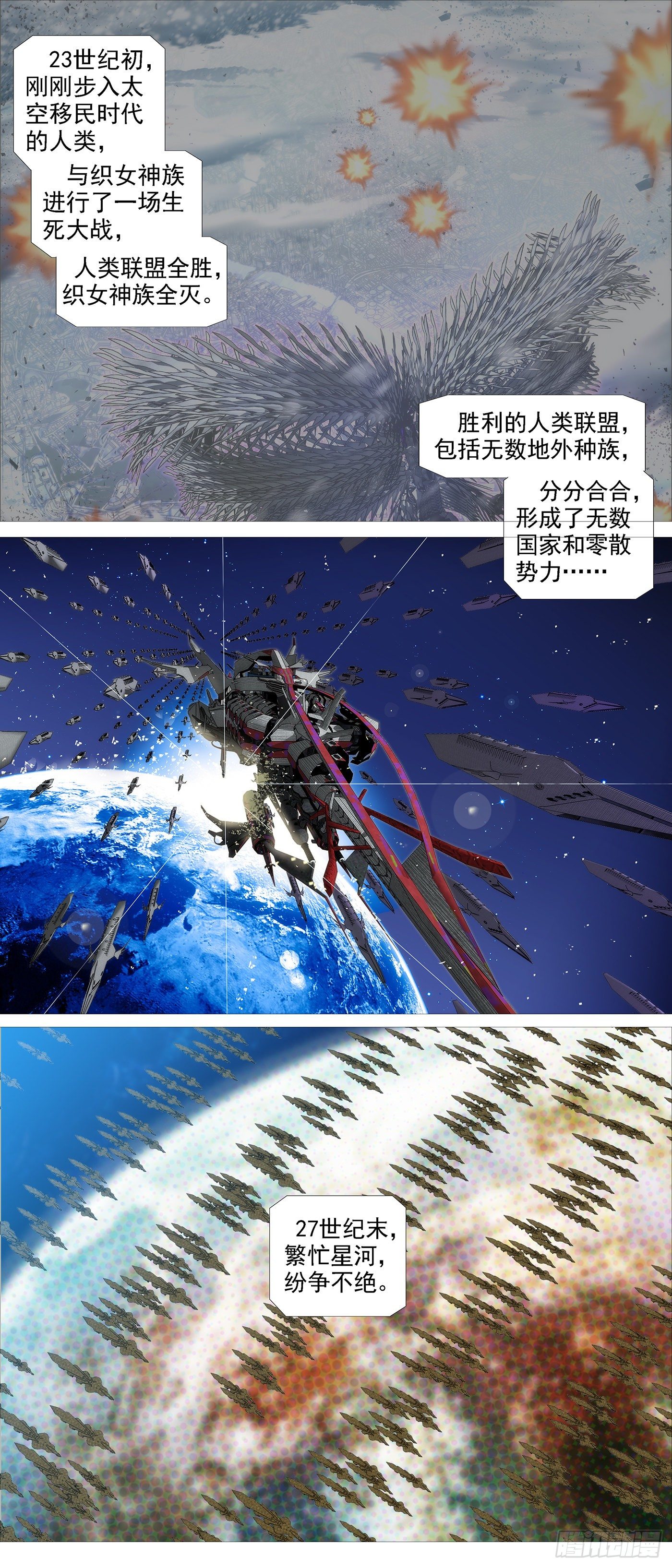 1：铁浮屠11