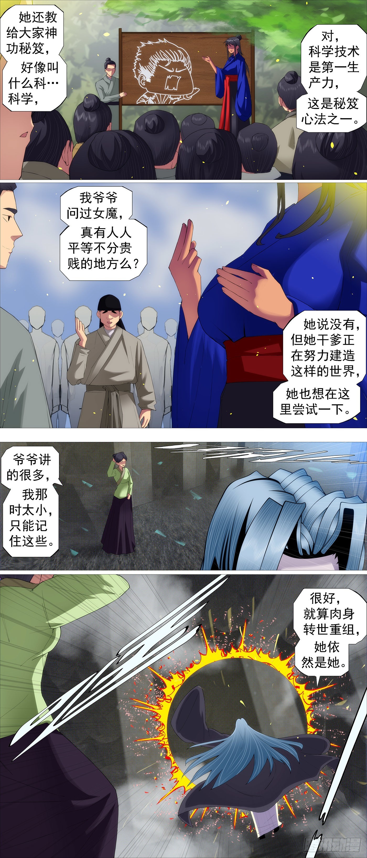 不愧是我女儿9