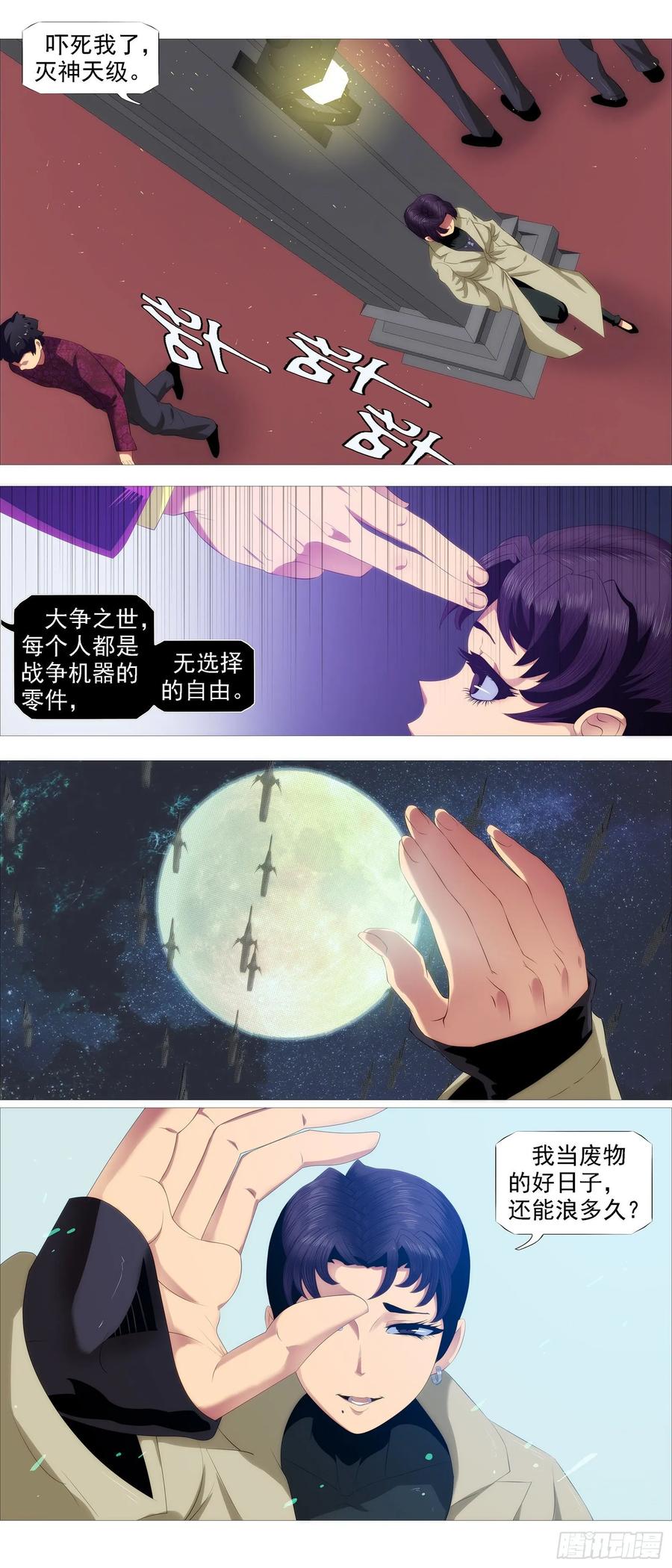 万国来跪9