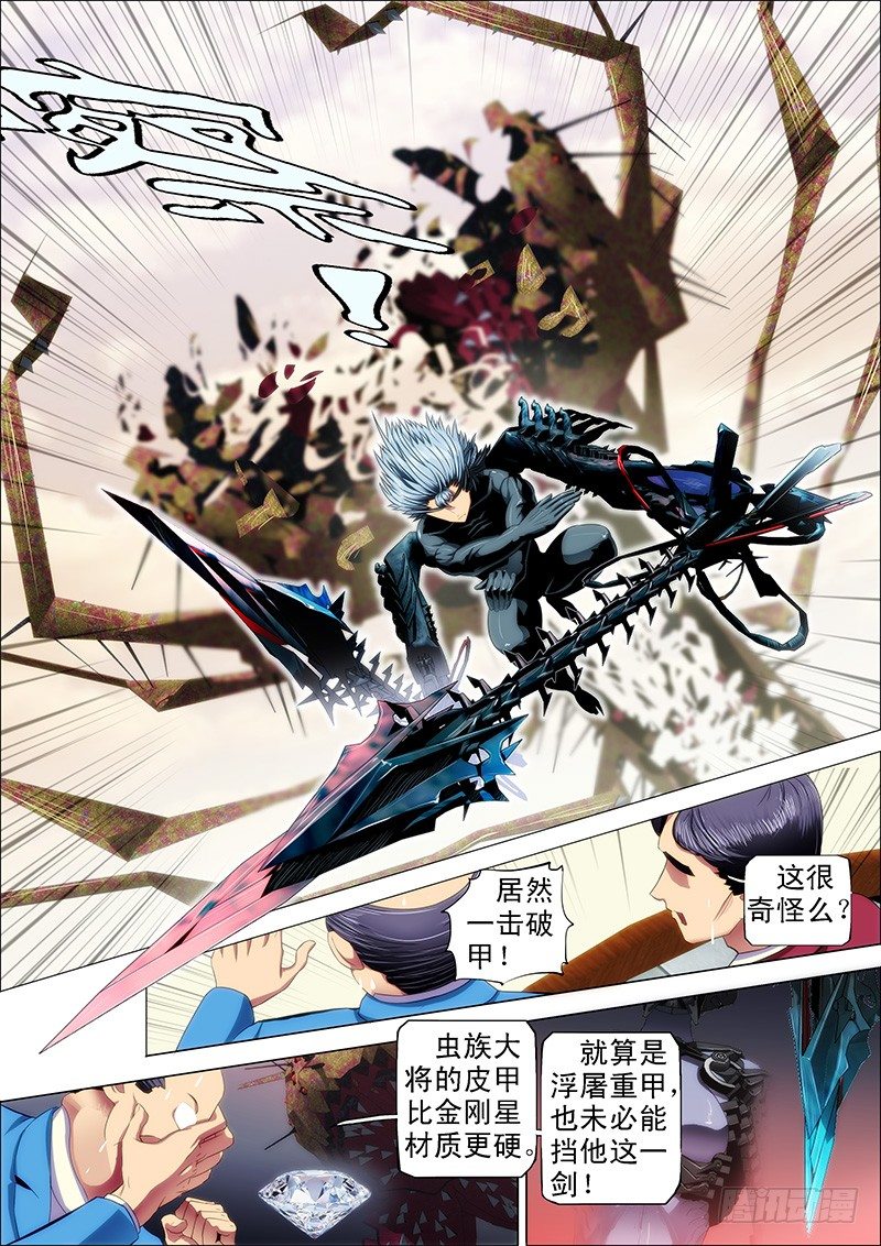 22：穿云笑2