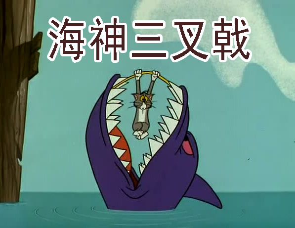 教母真傻吗？16