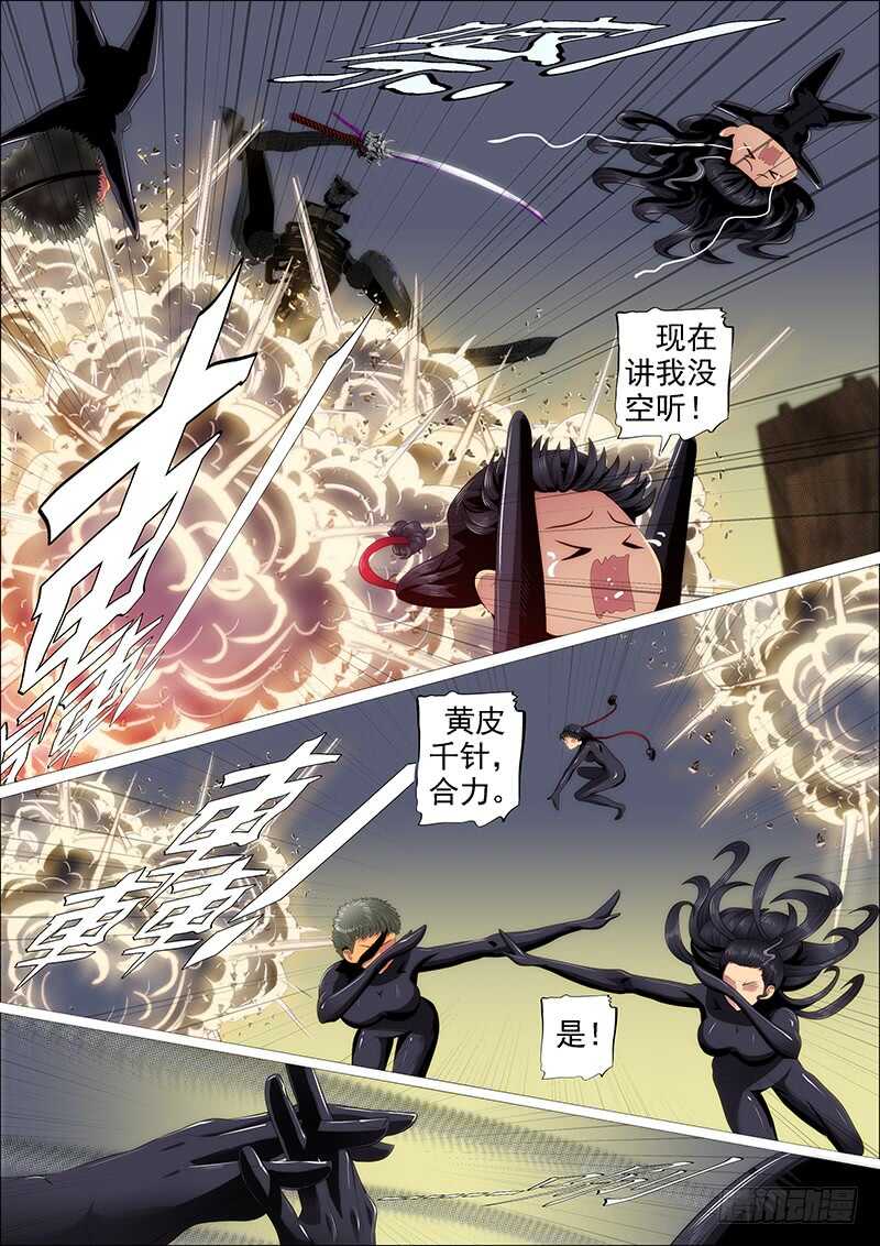 恶龙贵宾1