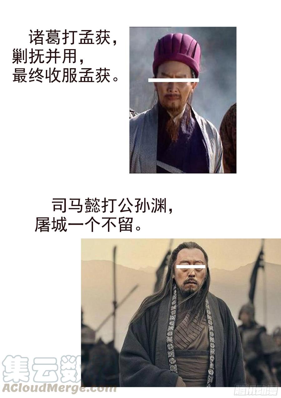 恶龙真是恶龙12