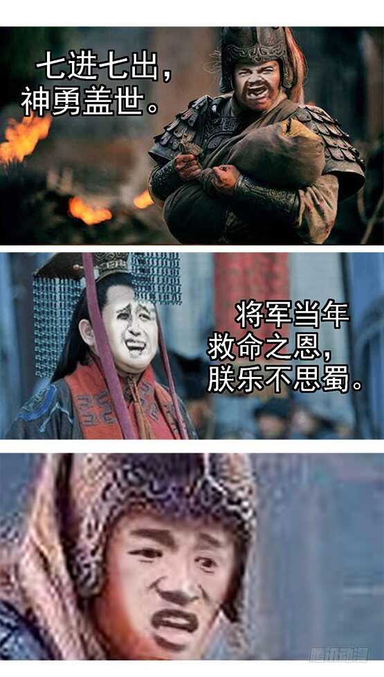 人固有一死14