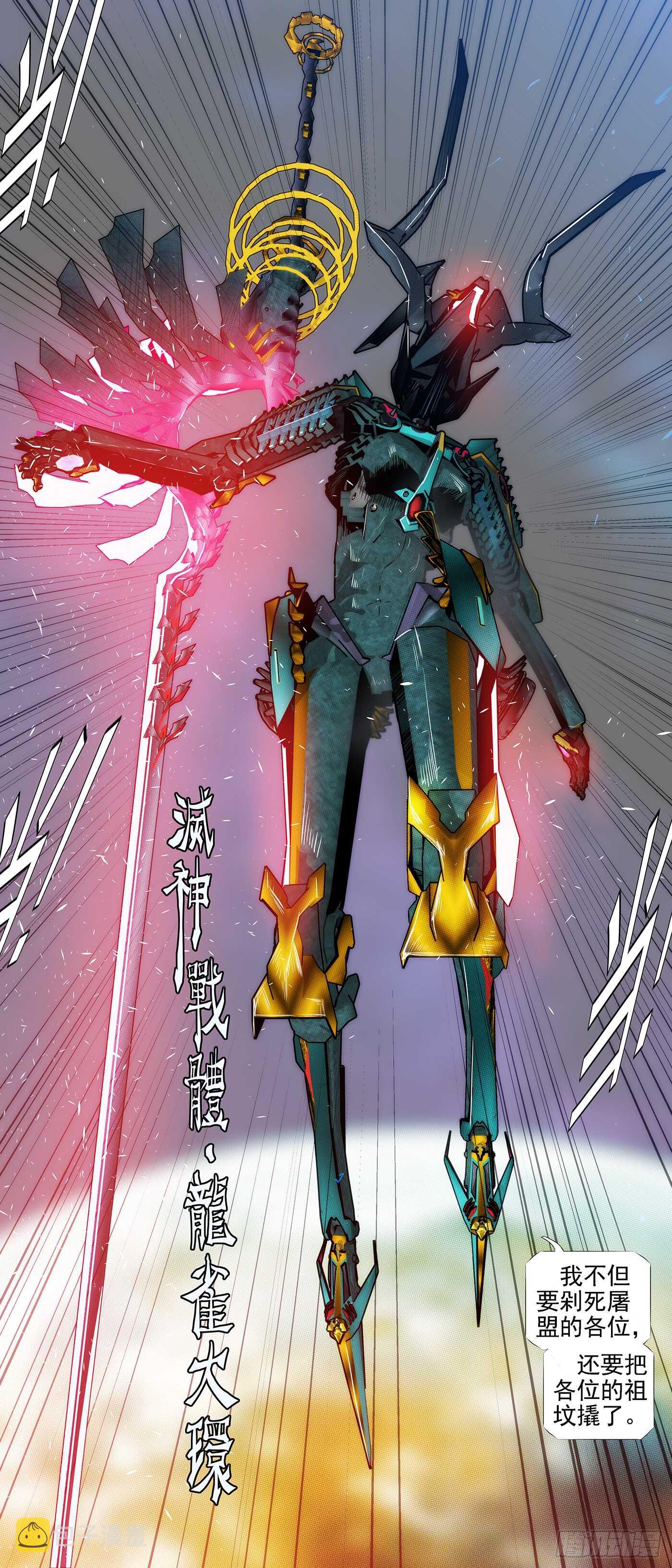 龙雀大环13
