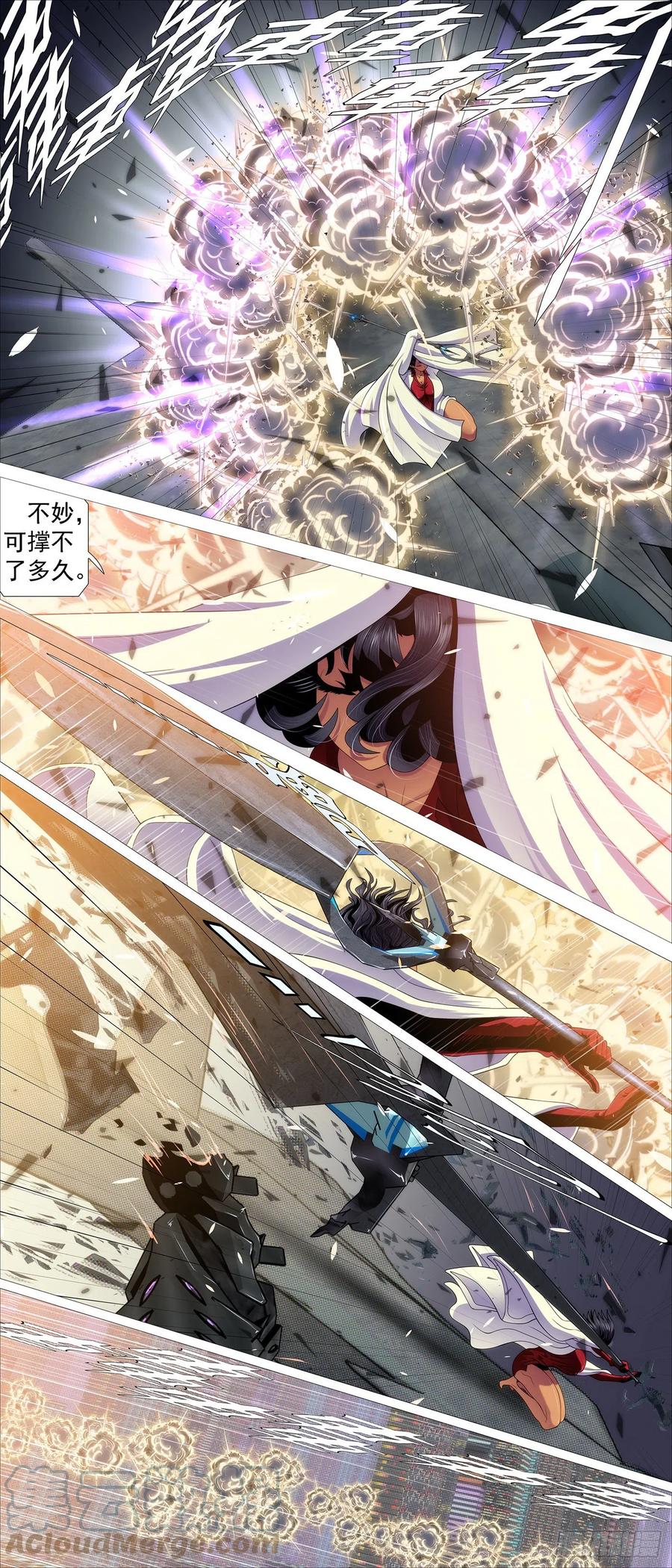 开飞机10