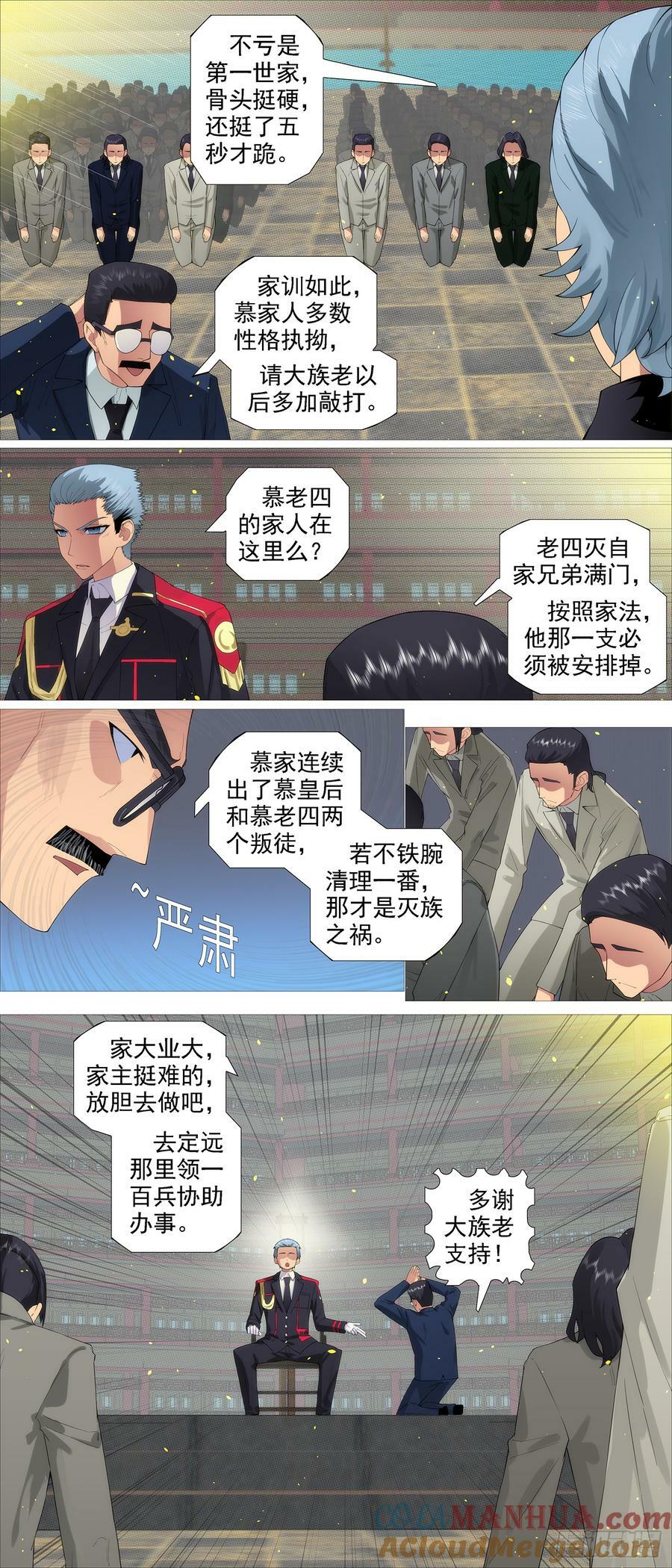 合体灭神9