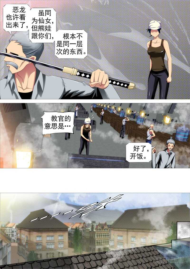 胡马度阴山2