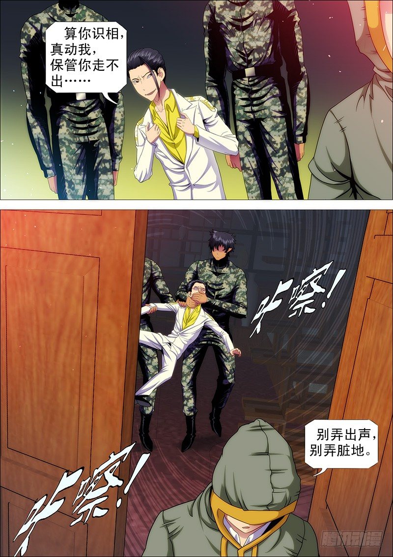 谁打你，跟干妈说8