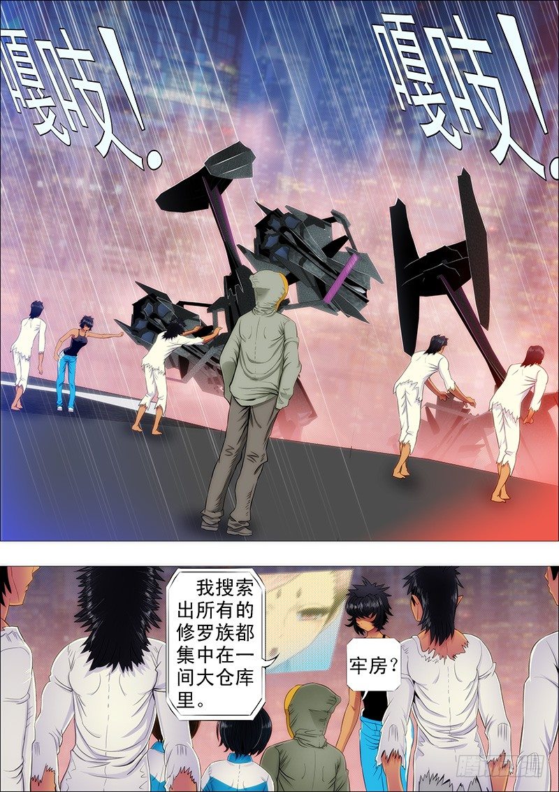 传你绝世魔功1