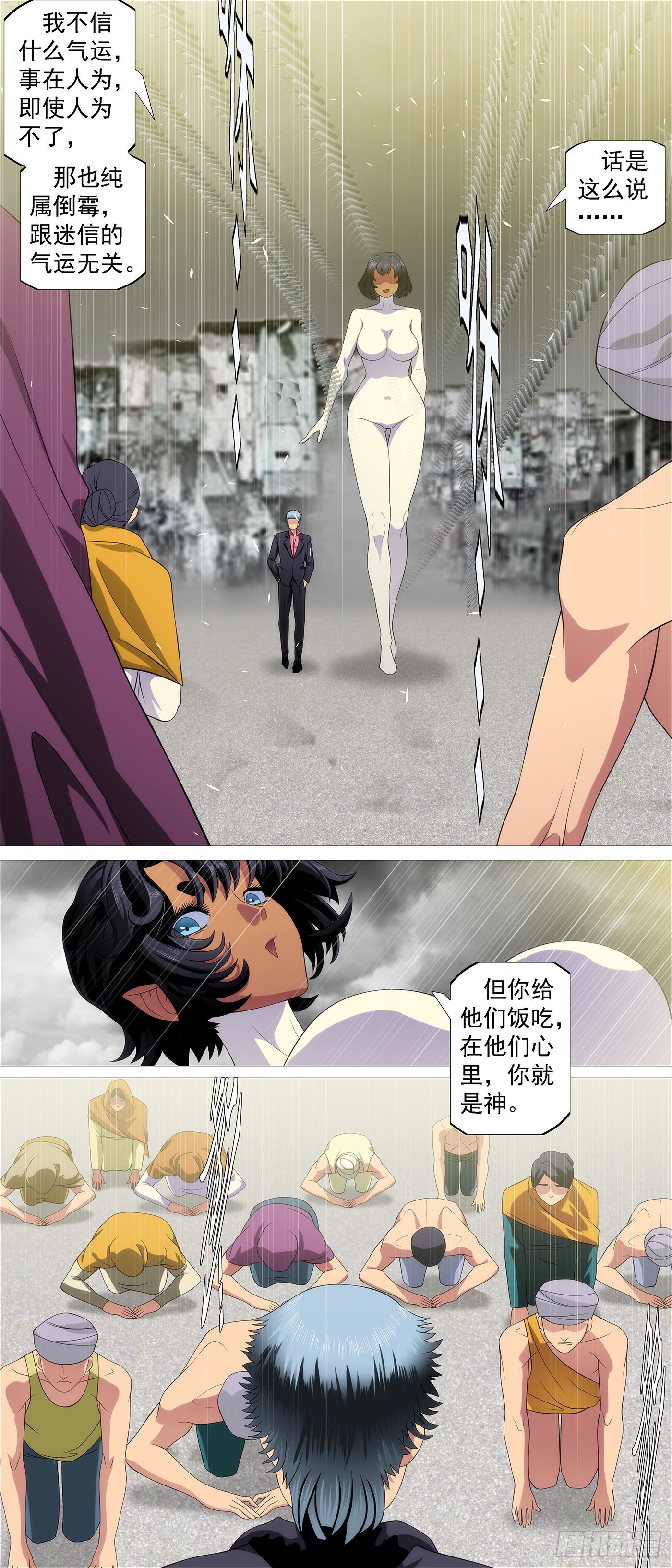 主炮外售3