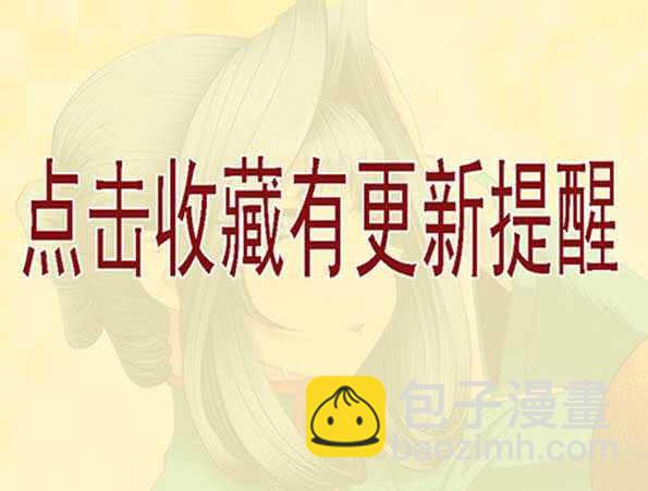 破戒金刚17