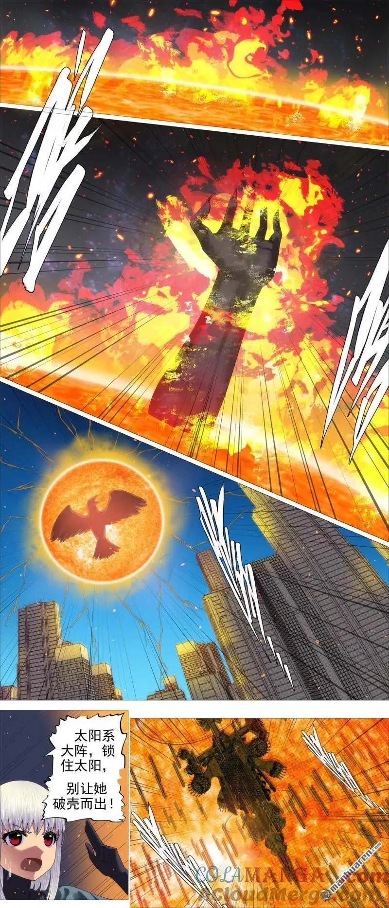 第689回 日照九婴2
