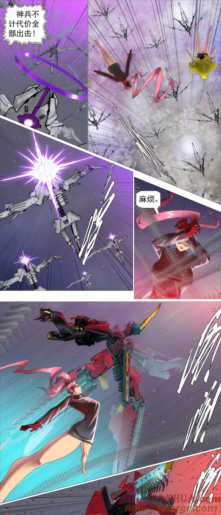 存天理2
