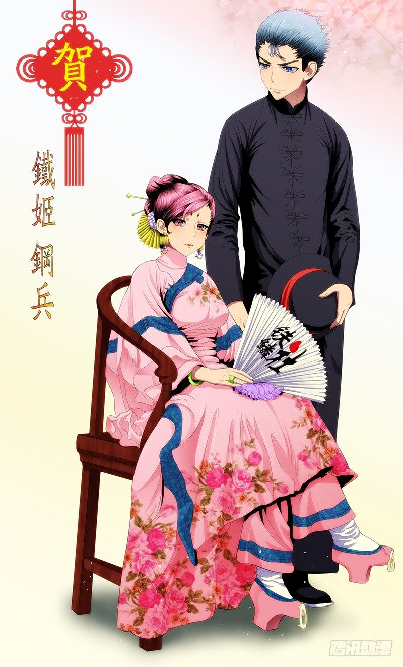 34：我是总管8