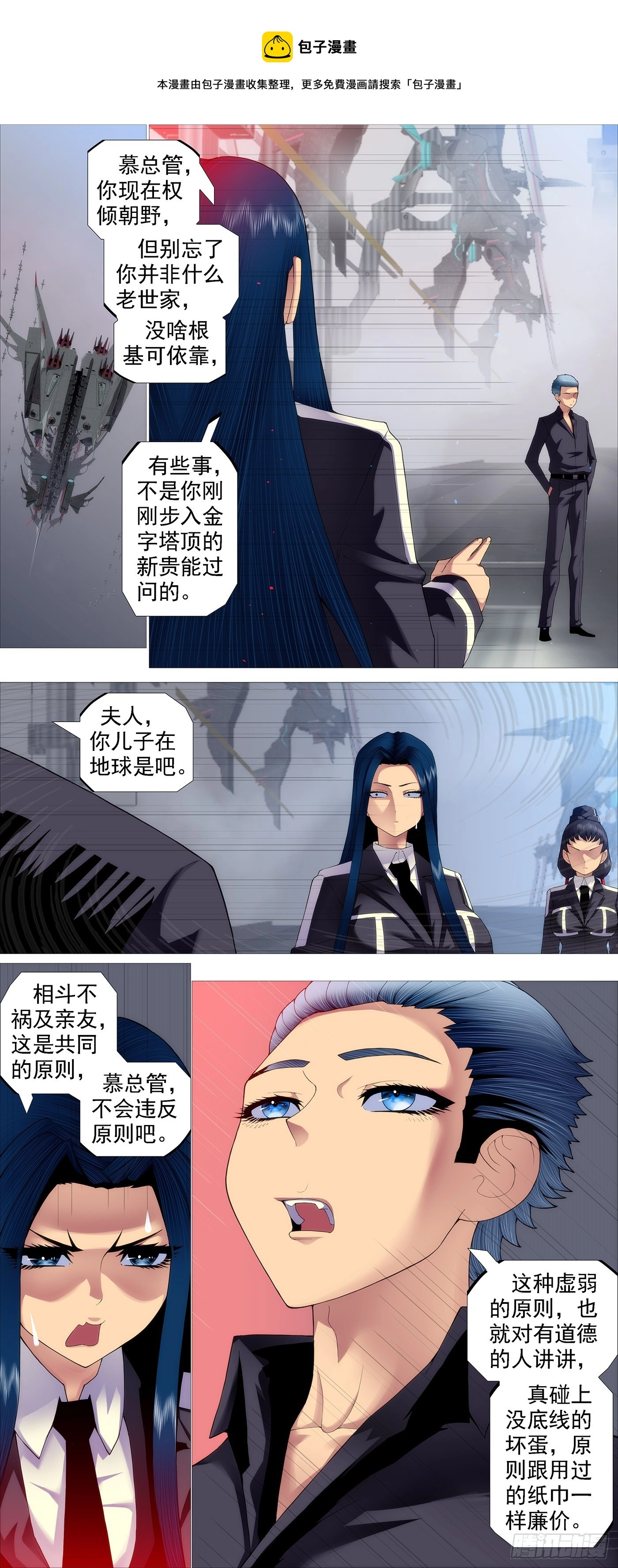 与老衲无关0