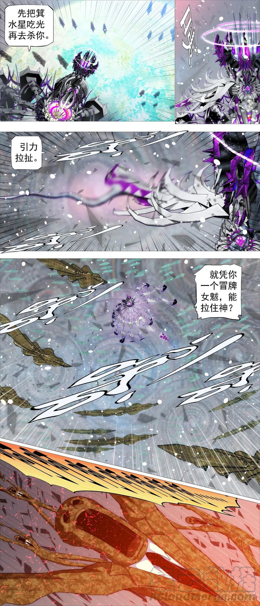 血锻浮屠3