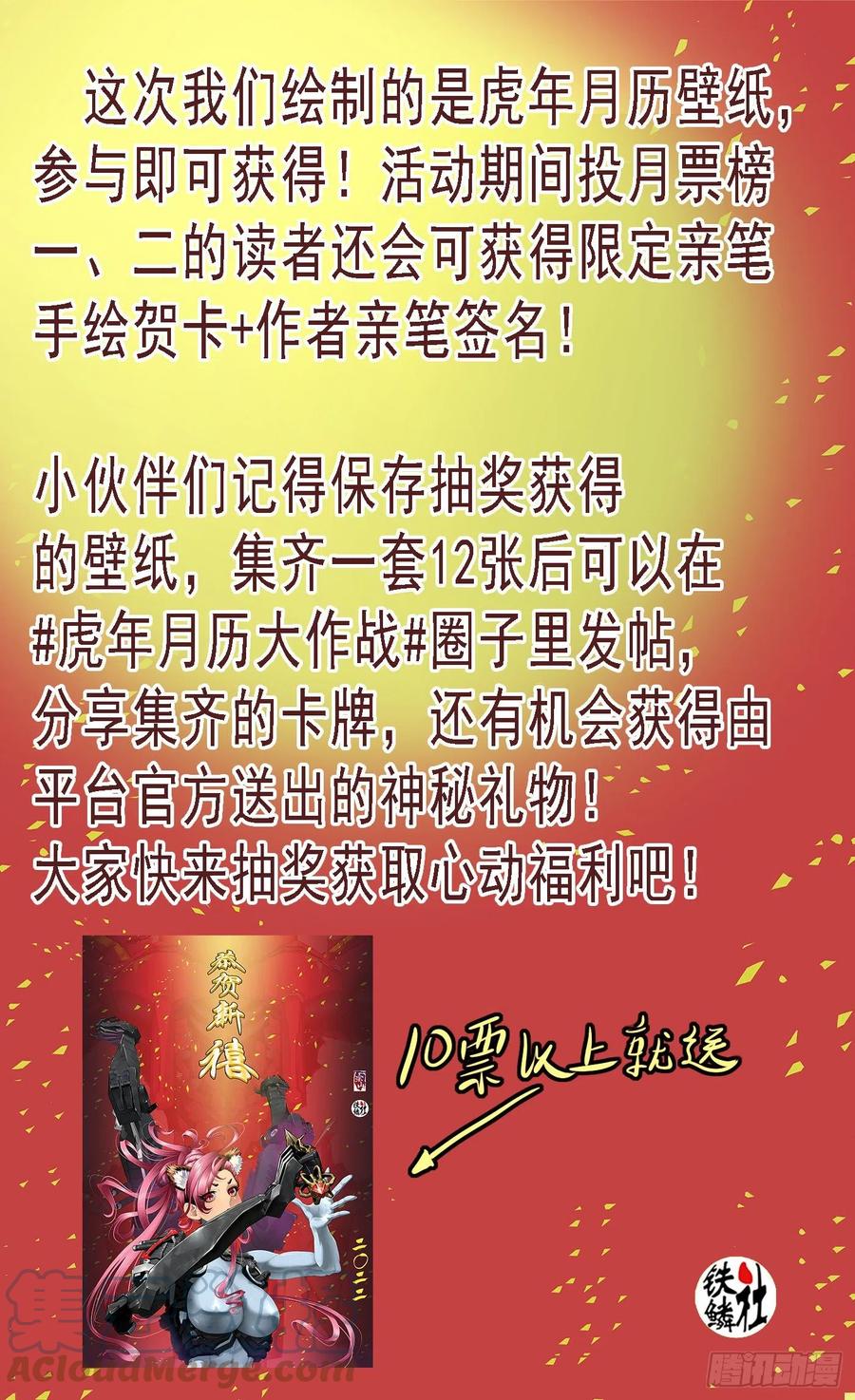 空间大战1