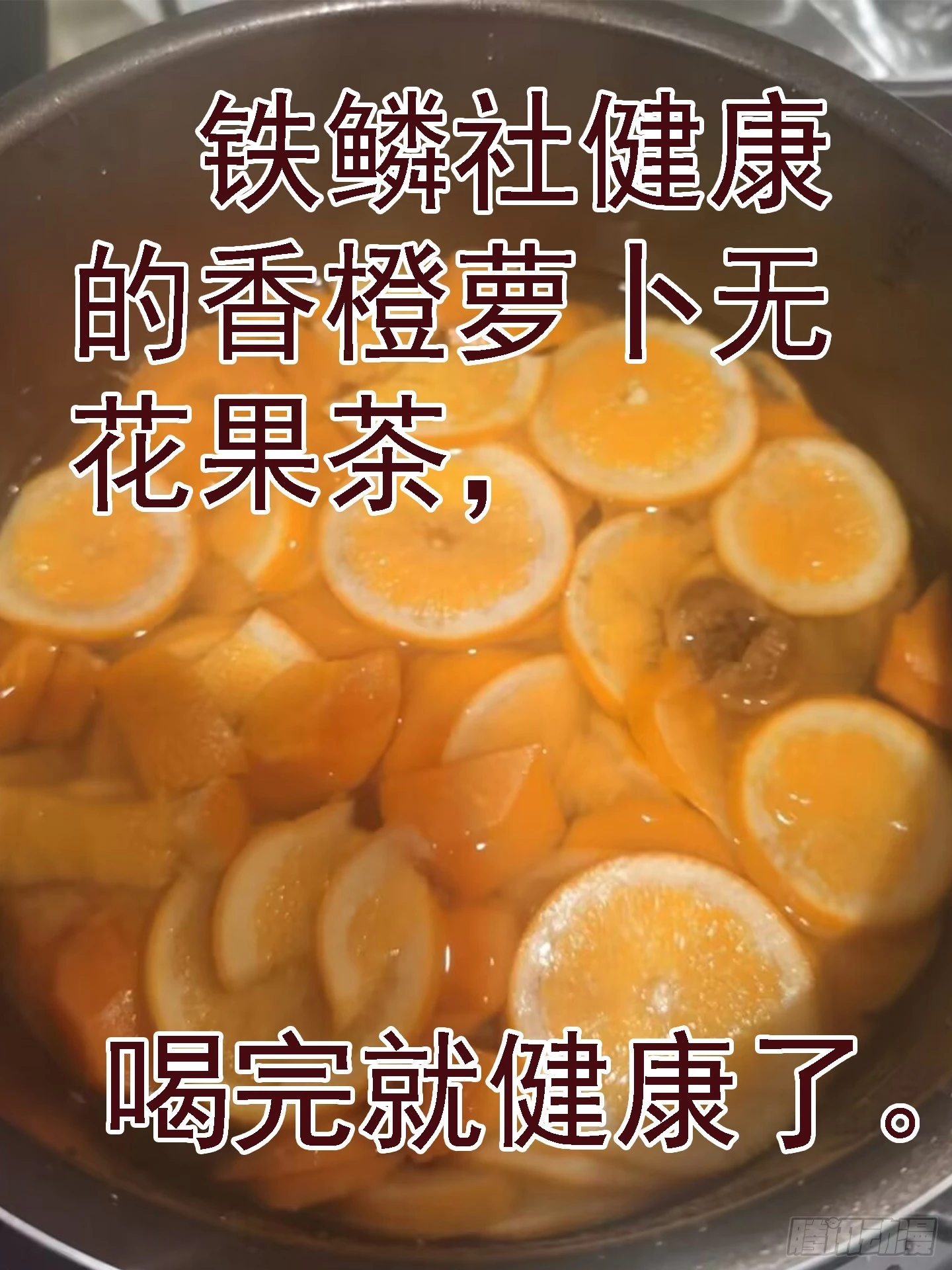 恶龙的平衡12