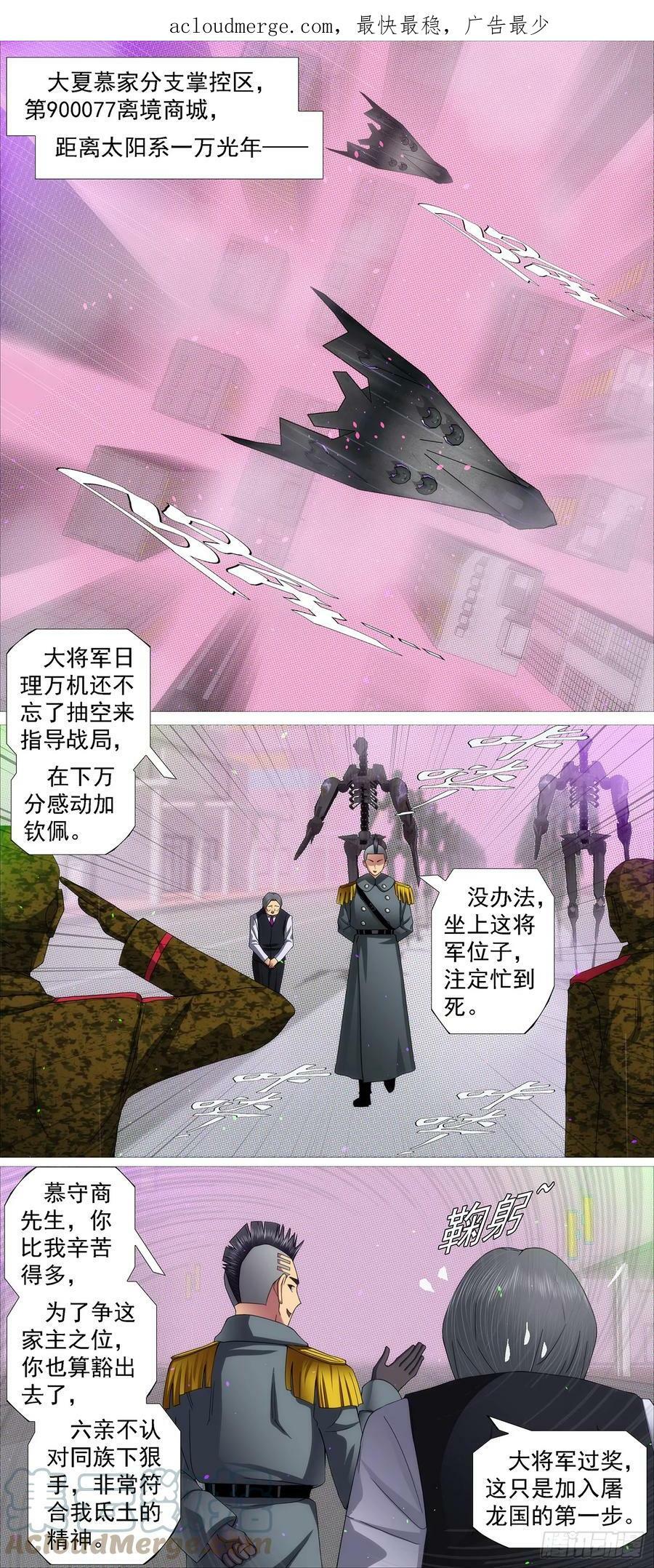 借恶龙的刀0