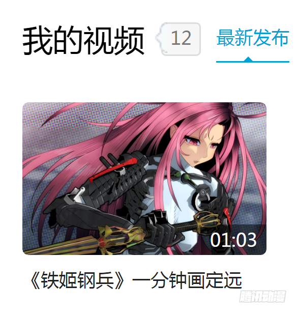 教母真傻吗？17