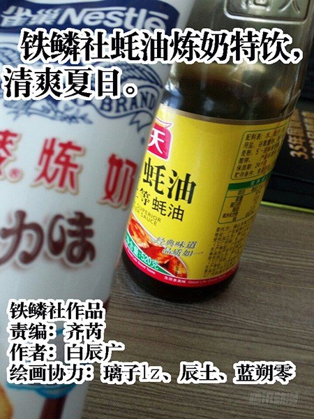 谁敢打叫兽？10
