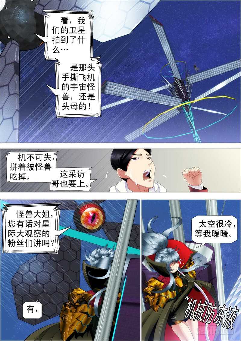 极度友好的问候8