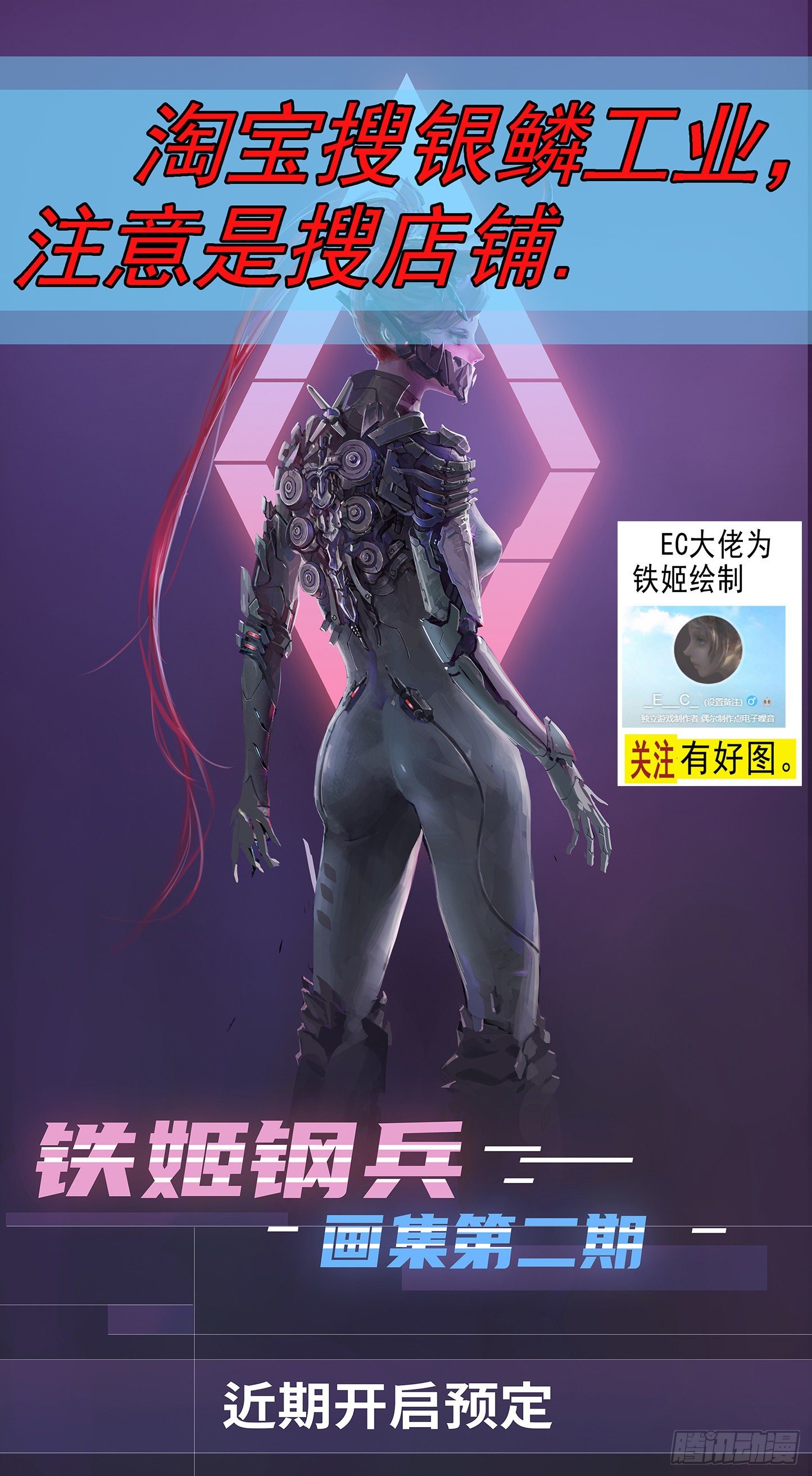 1：铁浮屠25