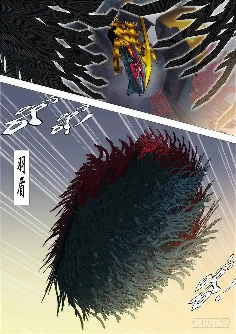 万剑穿星7