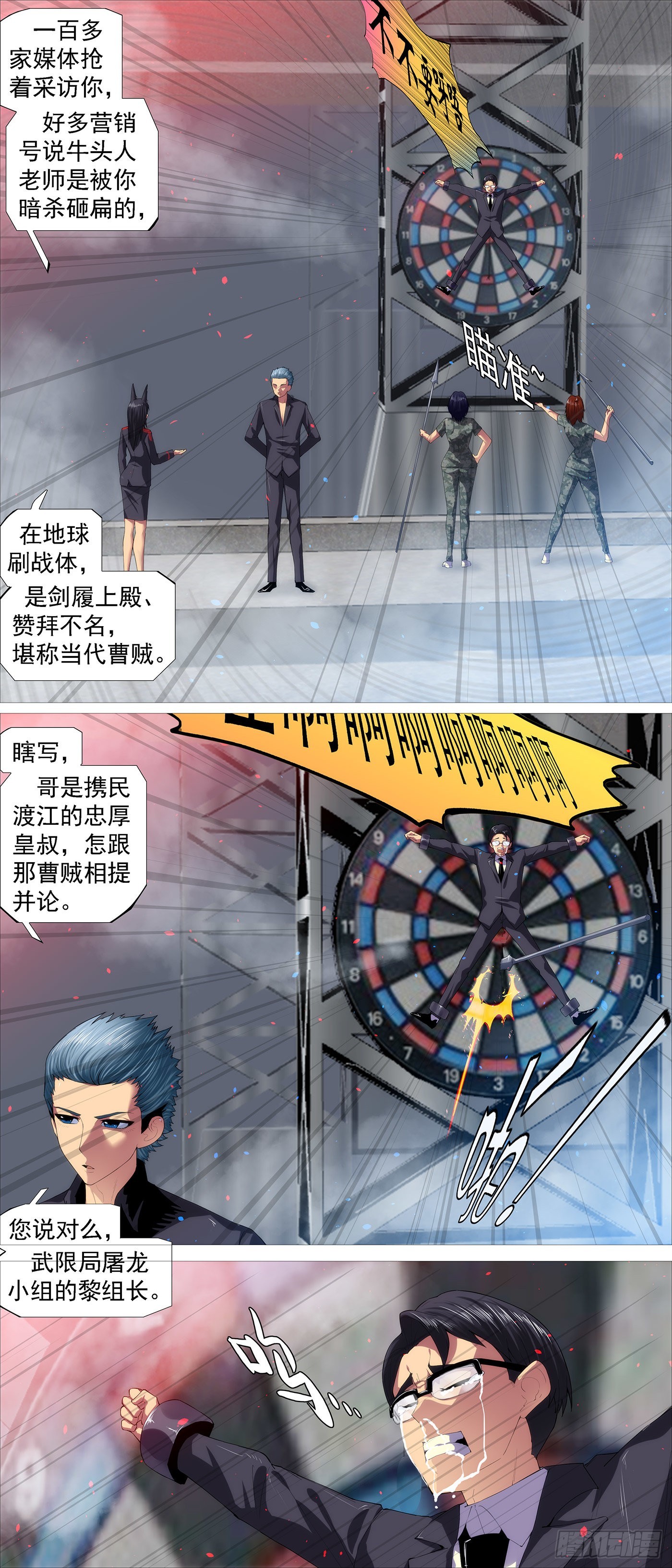 哥比你帅5