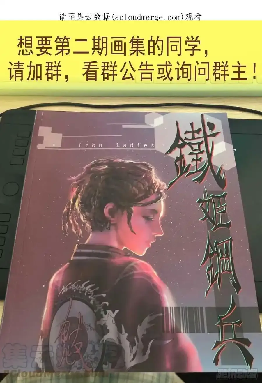 画集通知0