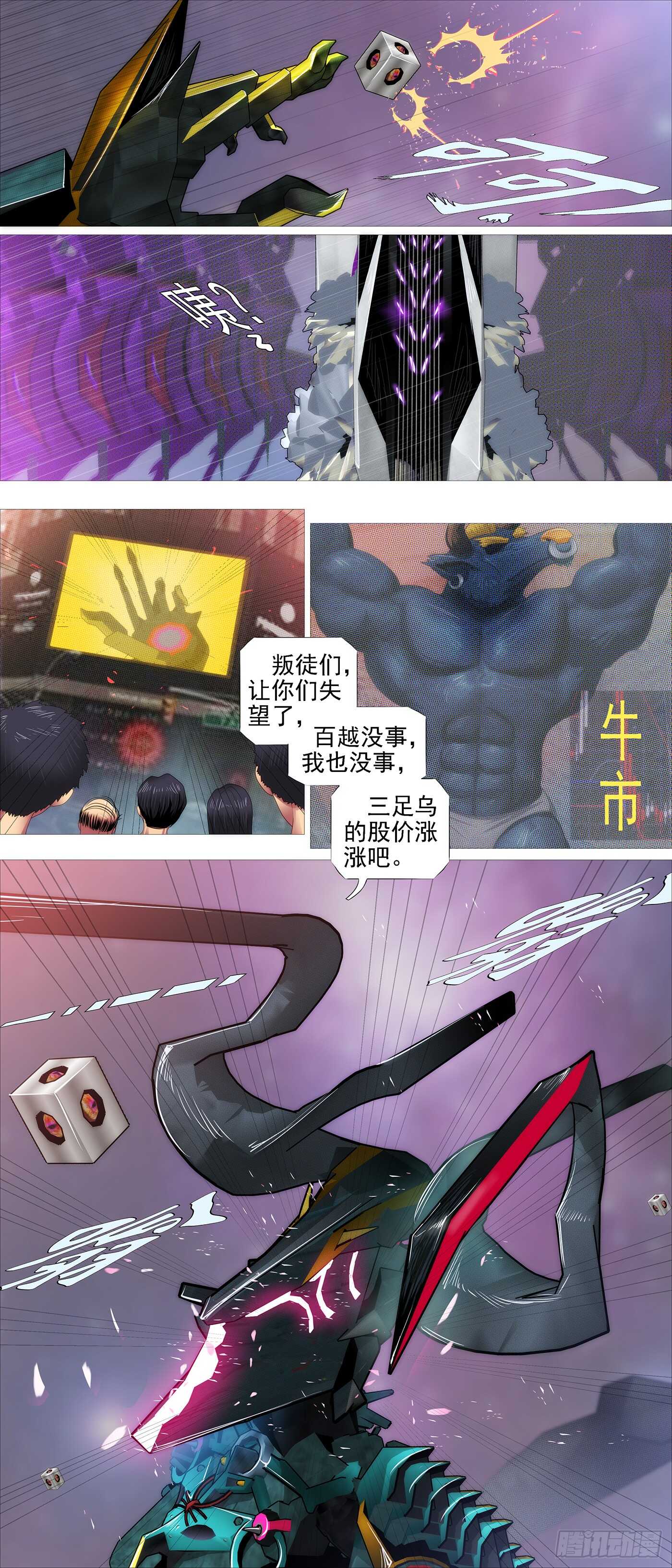 天级胚胎12